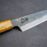 Sakai Takayuki Homura Guren Aogami 2 Steel Hammered Gyuto Knife 225mm