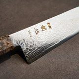 日本初心 流冰 SG2 鏡面 大馬士革紋 三德刀 180mm 穩定木柄