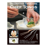 Kanda Stainless Steel Curved Plating Tweezers Chef Tongs 19cm