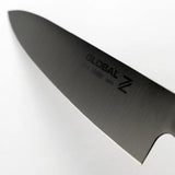 GLOBAL Z Limited Edition Professional Stainless Steel Chef's Knife 200mm GZ-2