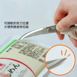 日本 HAJIME 可拆式 不鏽鋼 多用途廚房剪刀