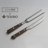 日本【AUX】大人之鐵板 牛扒刀 及 烤肉叉 兩件套裝