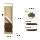 日本千葉工業所 QUIRELOIS 刨絲切片器