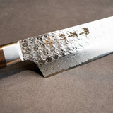 Sakai Takayuki SG2 Damascus Hammered Kiritsuke Gyuto Knife 190mm