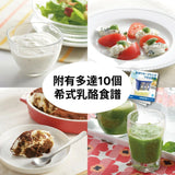 日本【Akebono】乳酪隔水 希臘乳酪製作器