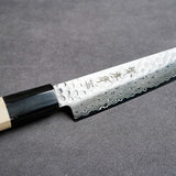 日本 堺孝行 AUS10 45層槌目大馬士革紋 多用途小刀 和柄 150mm