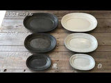 studio m' Mariniere 33cm Oval Pate