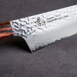 Sakai Takayuki Saiu 33-Layer VG10 Damascus Hammered Kiritsuke Gyuto Knife Octagonal Handle 190mm