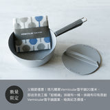 Vermicular Enameled Cast Iron Yukihira 20cm