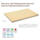 Hasegawa Home-use Wood Core Soft Cutting Board - FRK Series