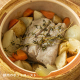 日本【長谷園】伊賀燒 日式燉煮湯鍋