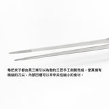 Kanda Stainless Steel Plating Tweezers Chef Tongs SP 21cm