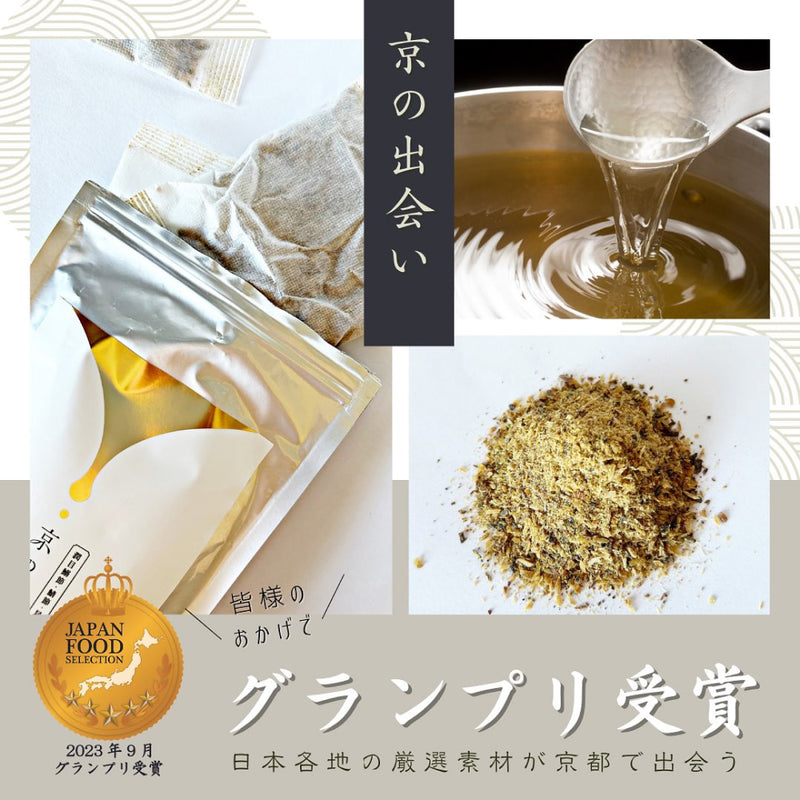 Kyoto Katsuo "Encounter in Kyoto" Additctive-free Dashi 140g (20g x 7bags)