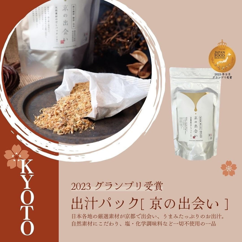 Kyoto Katsuo "Encounter in Kyoto" Additctive-free Dashi 140g (20g x 7bags)