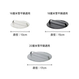 Vermicular Enameled Cast Iron Drop Lid