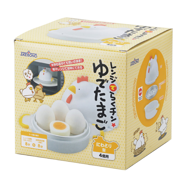 日本【Akebono】小雞造型 微波爐煮蛋器 - 4顆蛋【預購：9月中旬到貨】