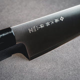 日本藤次郎 黑禪 3層 VG10 三德廚刀 165mm FD-1567