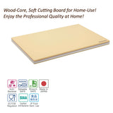 日本長谷川 家用專業級木芯抗菌砧板 Home-use Soft Cutting Board - FSRL (FRK) Series