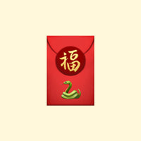 蛇年開運HK$28禮券 限量150張🧧