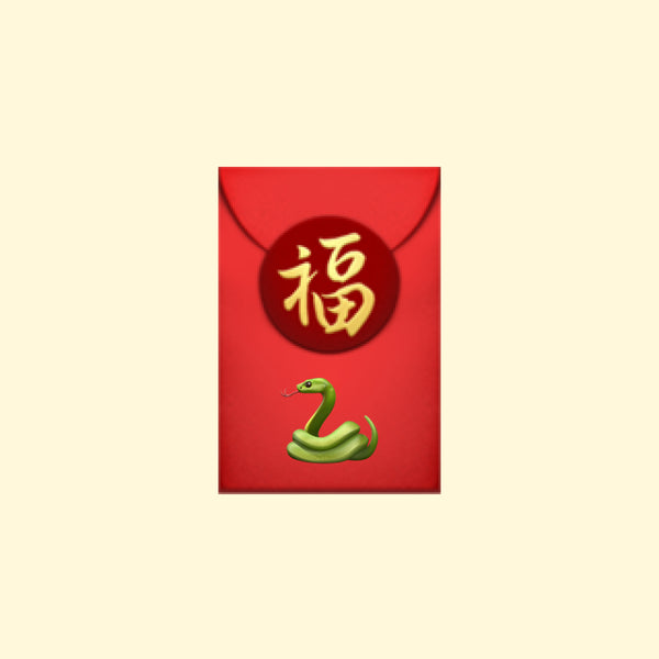 蛇年開運HK$28禮券 限量150張🧧
