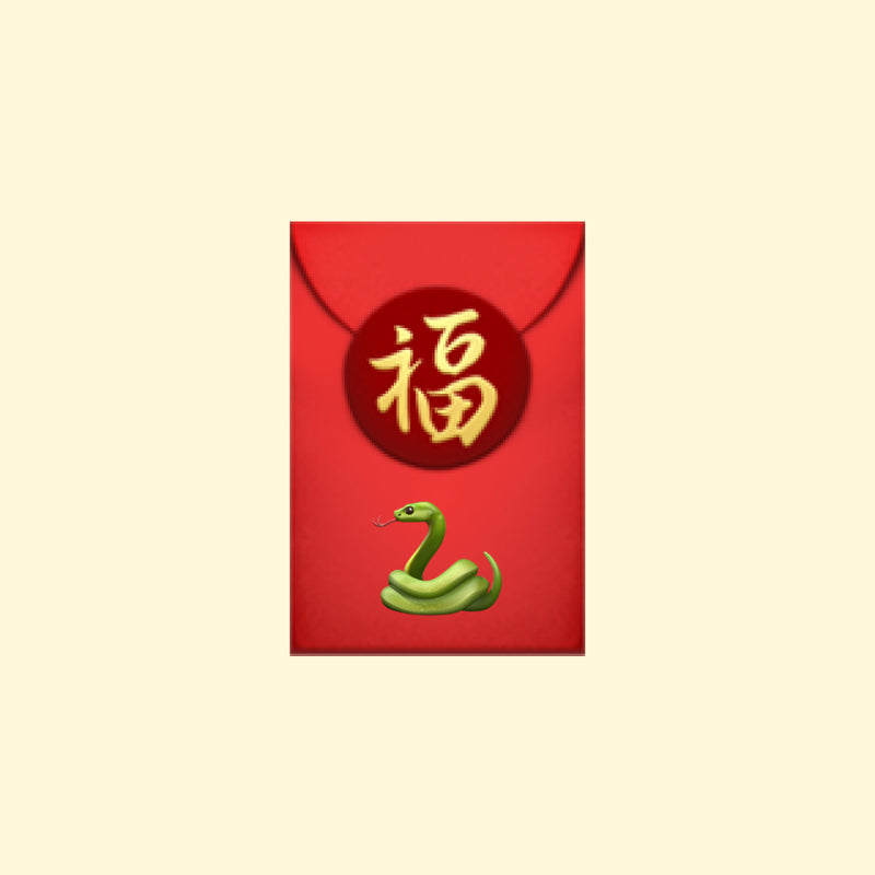 蛇年開運HK$28禮券 限量150張🧧