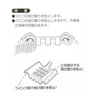 日本星三 黃銅製 防飛濺 木柄魚鱗刨 SG-202