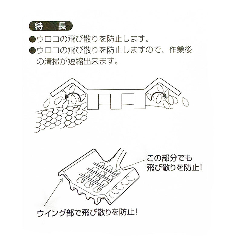 日本星三 黃銅製 防飛濺 木柄魚鱗刨 SG-202