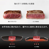 日本【AUX】大人之鐵板 長方形雙耳鐵板 連專用蓋 - 大款