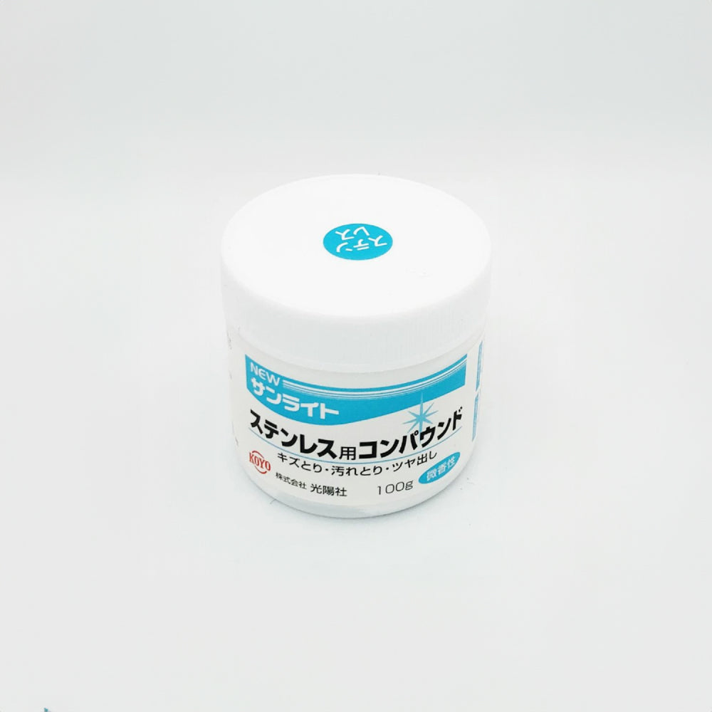 Koyo New Sunlight Polishing Compound for Stainless Steel Afterwork