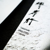 Sakai Takayuki SG2 Damascus Hammered Kiritsuke Gyuto Knife Octagonal Handle 190mm