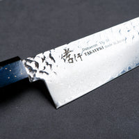 Sakai Takayuki Saiu 33-Layer VG10 Damascus Hammered Gyuto Knife 210mm