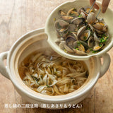 日本【長谷園】伊賀燒 多功能蒸煮兩用土鍋 白色