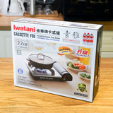 日本Iwatani 素雅 卡式爐 2.7kW ZA-19M-FFD