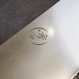 Mcusta Zanmai Becho Series SG2 Chinese Cleaver 180mm ZCB-2002G