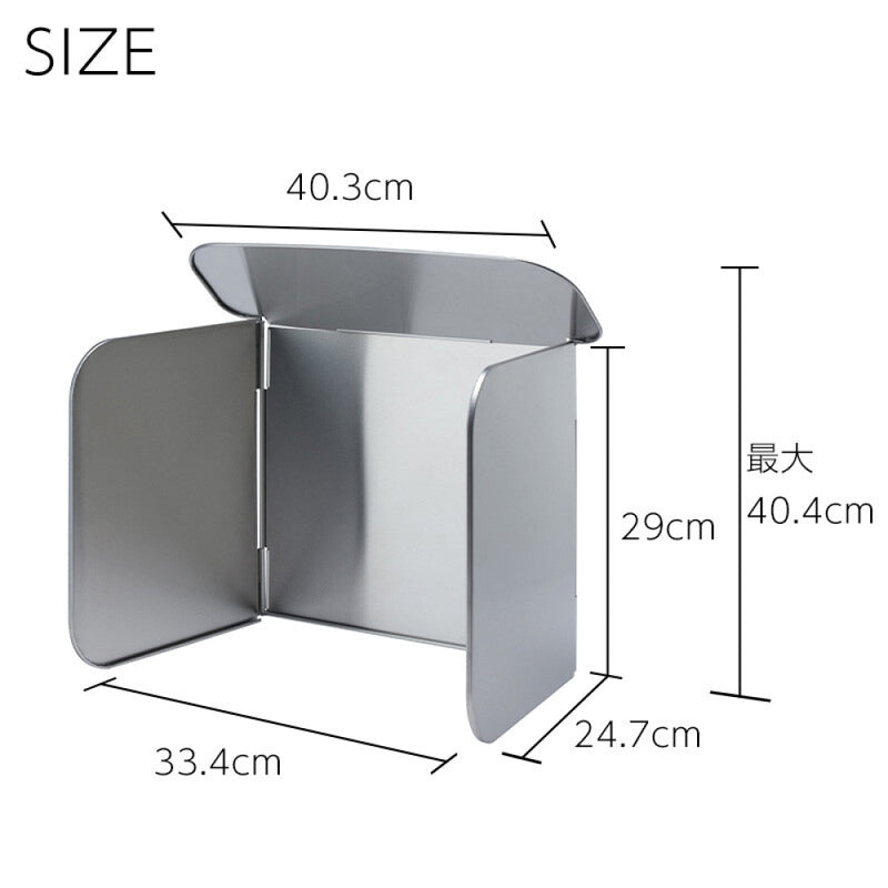 日本【AUX】Leye 不鏽鋼可折疊拆洗 4面高效擋油板