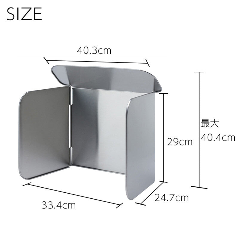 AUX Leye 4-sided Stainless Steel Oil Splatter Guard