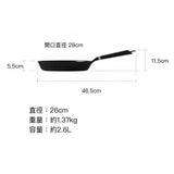 Vermicular Enameled Cast Iron Oven-Safe Skillet 26cm Deep【Limited free lid offer】