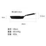 日本Vermicular 焗爐適用 琺瑯鑄鐵平底鍋 深型 28厘米【限時優惠 送原裝專用鍋蓋】