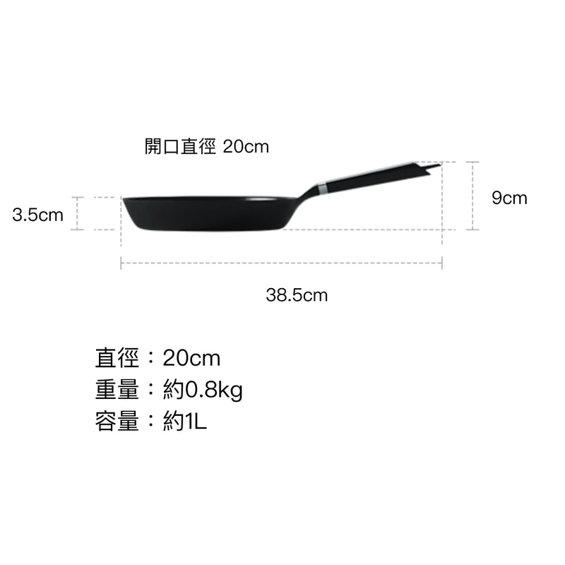 日本Vermicular 焗爐適用 琺瑯鑄鐵平底鍋 20厘米【限時優惠 送原裝專用鍋蓋】