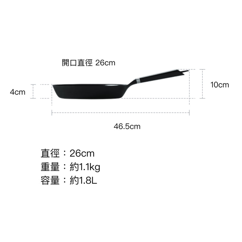 日本Vermicular 焗爐適用 琺瑯鑄鐵平底鍋 26厘米【限時優惠 送原裝專用鍋蓋】