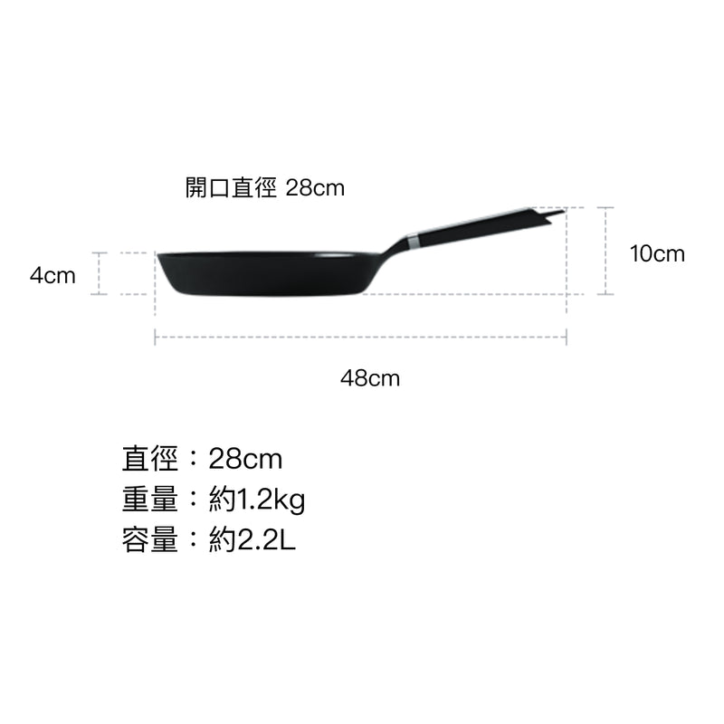 日本Vermicular 焗爐適用 琺瑯鑄鐵平底鍋 28厘米【限時優惠 送原裝專用鍋蓋】