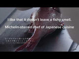 日本朝日Asahi 專業黑色合成橡膠砧板 RUBBER Raba Premium