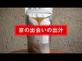 日本京都鰹節 京の出会い 無添加高湯包 140g (20g x 7袋)