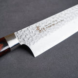 Sakai Takayuki 33-Layer VG10 Damascus Hammered Gyuto Knife 240mm
