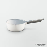 日本Vermicular 琺瑯鑄鐵雪平鍋 專用不鏽鋼蓋