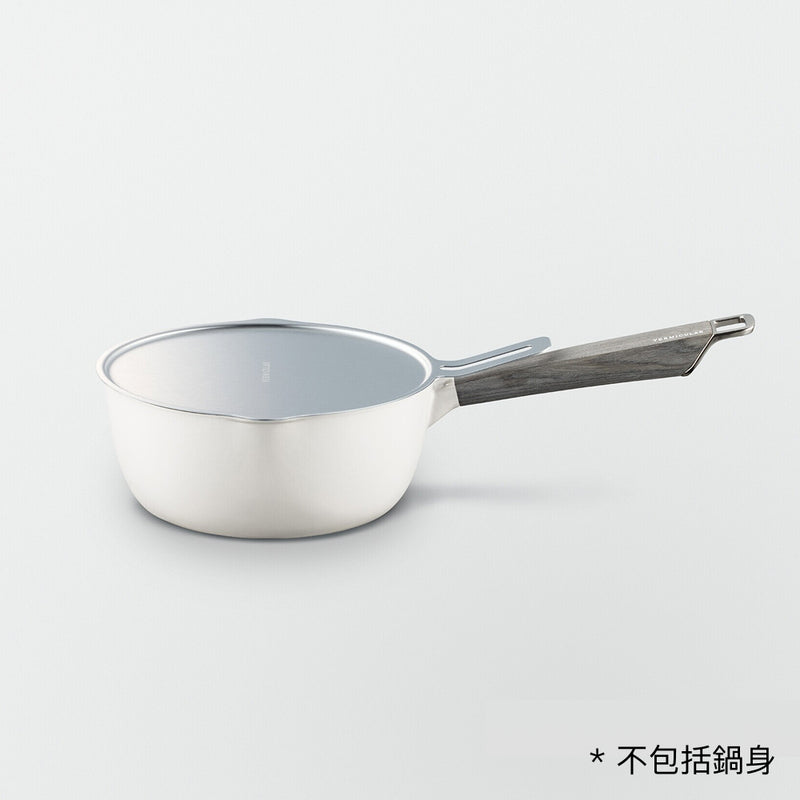 日本Vermicular 琺瑯鑄鐵雪平鍋 專用不鏽鋼蓋