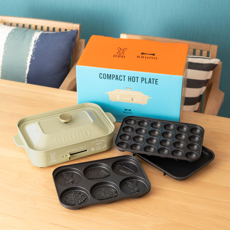 BRUNO x DOD Multi-functional Compact Hot Plate Set