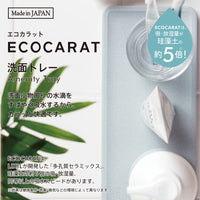 MARNA Amenity Tray