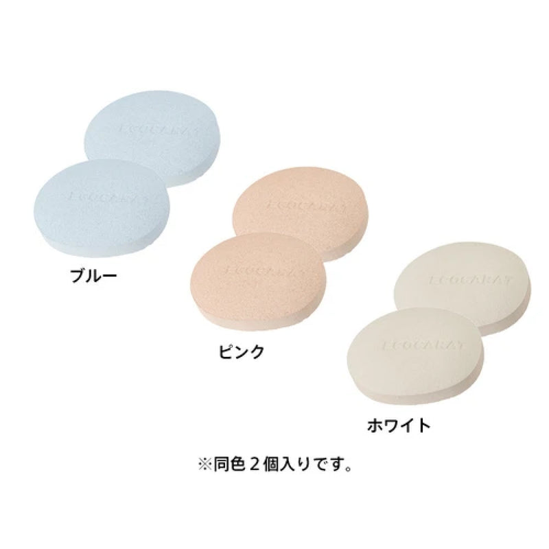 日本MARNA Ecocarat 多孔陶瓷 鹽糖瓶防潮吸濕石 兩片裝 Drying Stones