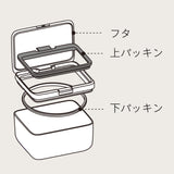 MARNA Good Lock moisture-proof food storage box 0.7L